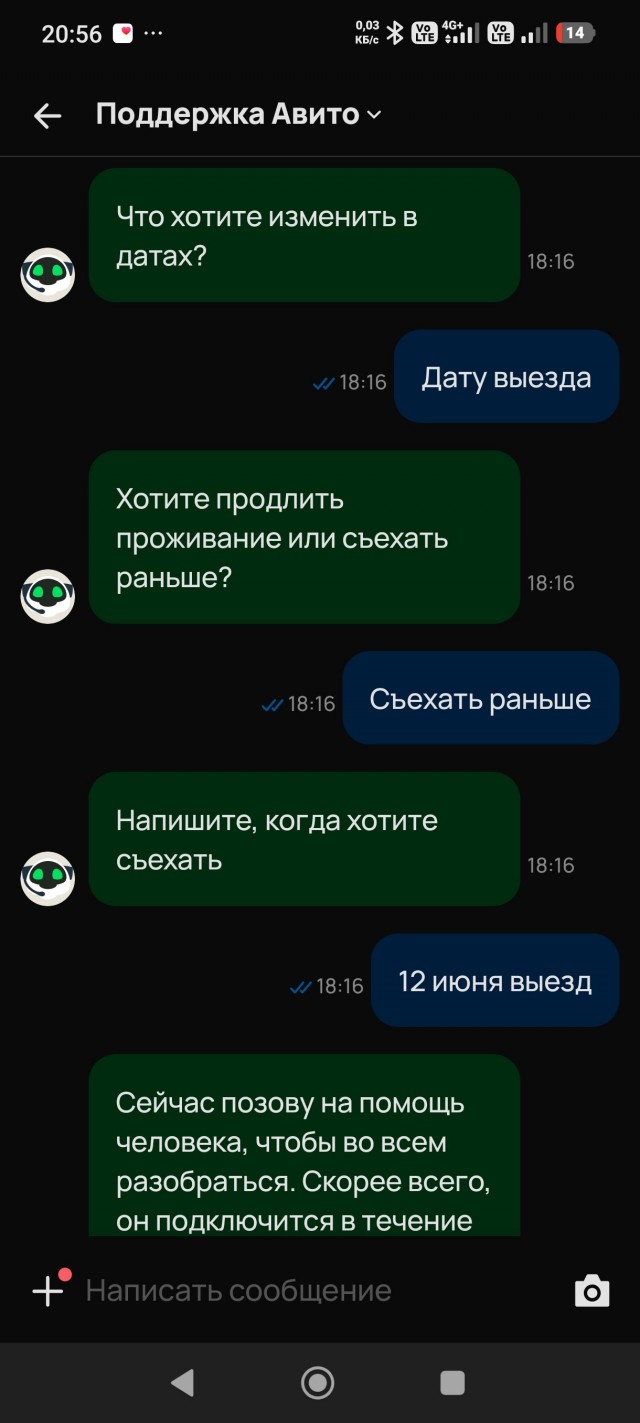 Авито - место где не стоит бронировать/арендовать квартиру