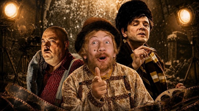 «Цигель, цигель, ай-лю-лю»