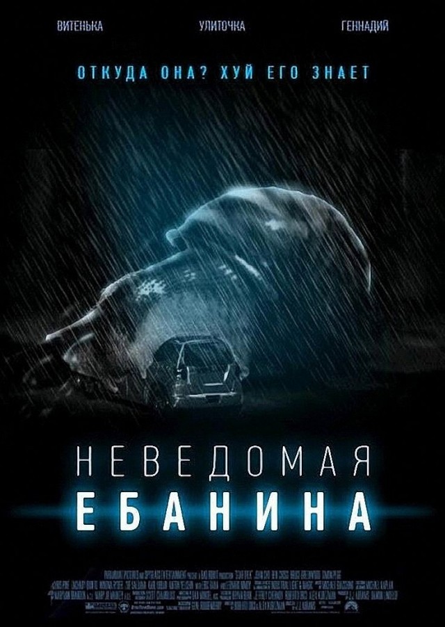 Так себе картинки 17.06.26
