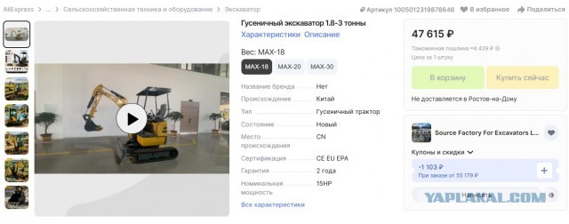 Продам Гусеничный Минитрактор