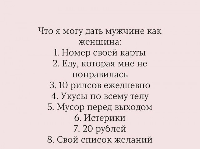 Картинки для деградации 237 (разной степени свежести)