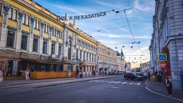 Велопрогулка