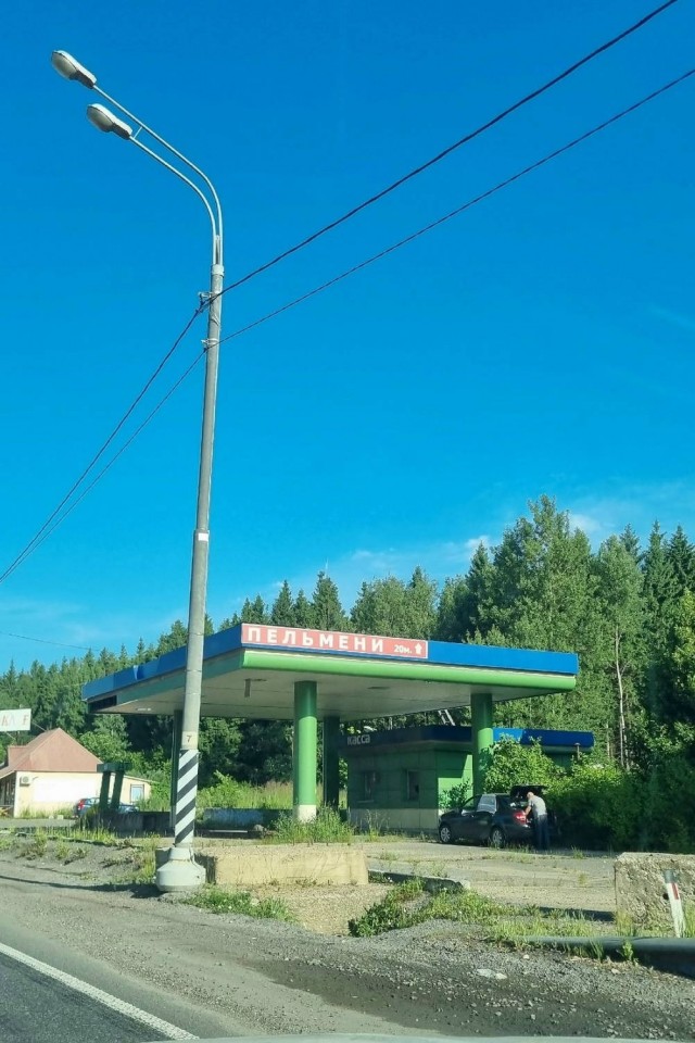 Картинки на 25.07