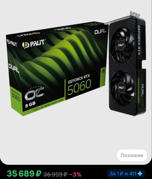 Видеокарты NVIDIA, AMD и Intel резко подорожали