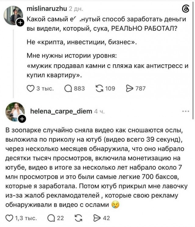 Картинки на среду