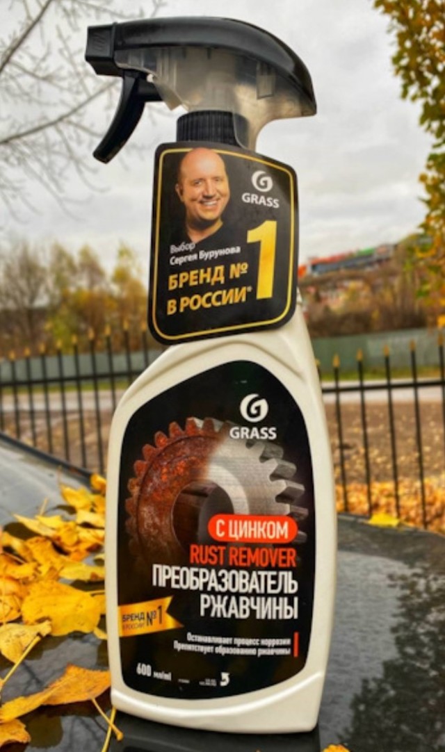 Бурунов