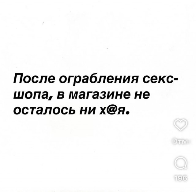 Веселые картинки в пятницу (09.10)
