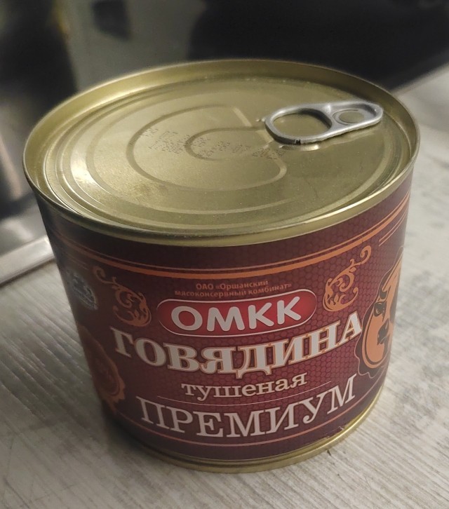 Тушенка белорусская