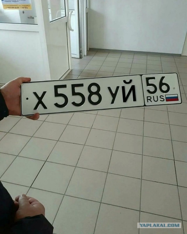 Покрытие для номерных знаков автомобиля. Штраф не придёт! Камеры не увидят !