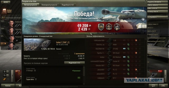 Wargaming 7