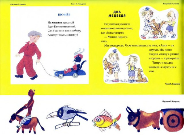 Ветхое живое время...