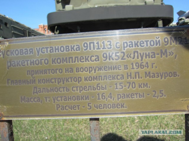 Музей артиллерии в Санкт-Петербурге