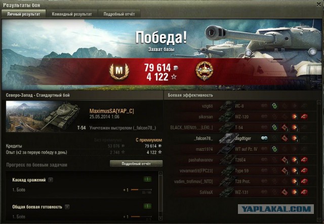 Wargaming 11