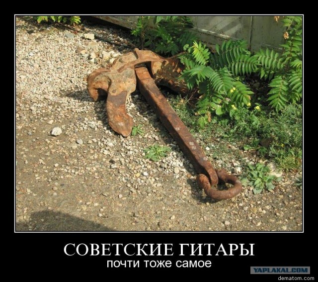 Немного о 90-х