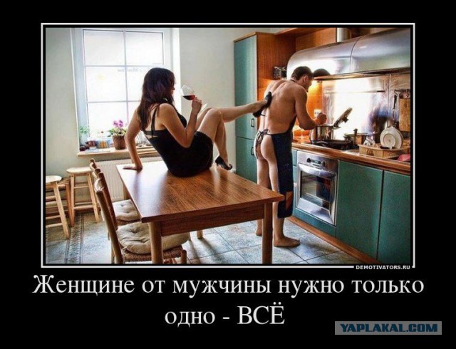 Жена ушла к зеку.