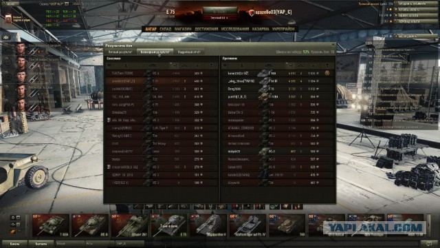 Wargaming 13