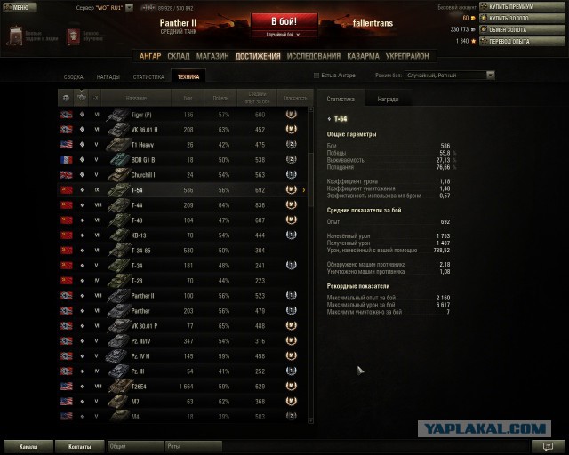 Wargaming 13