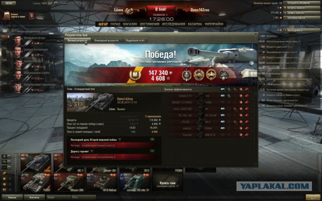 Wargaming 13