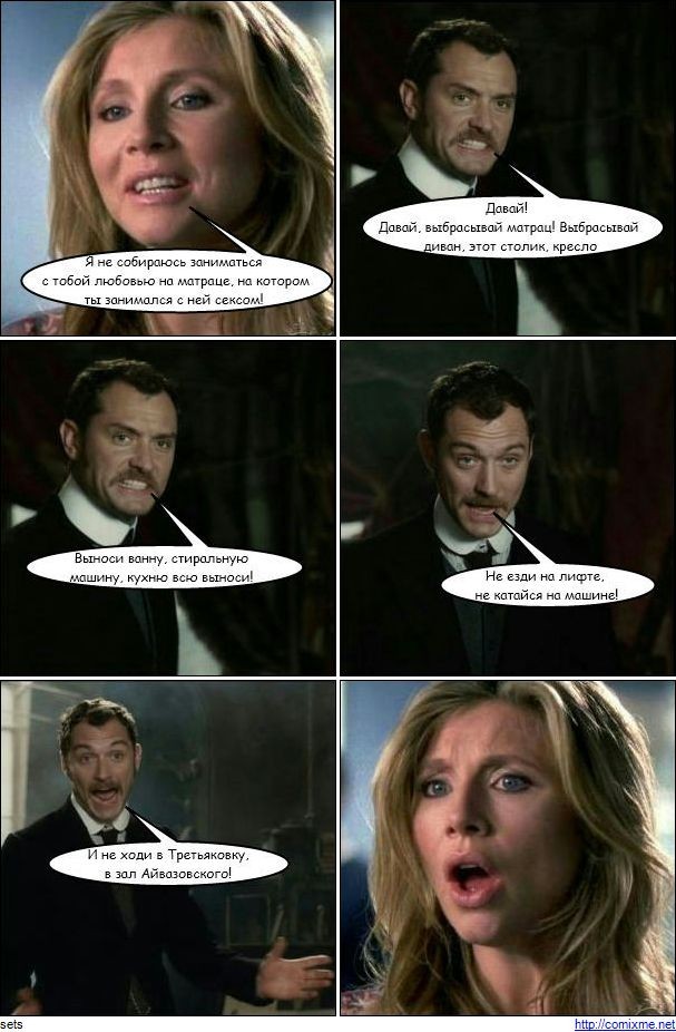 Давай, давай выкидывай.