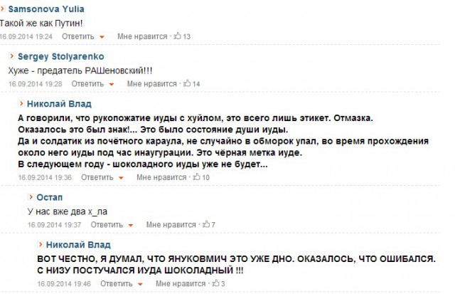 У Верховной рады в Киеве начались столкновения: