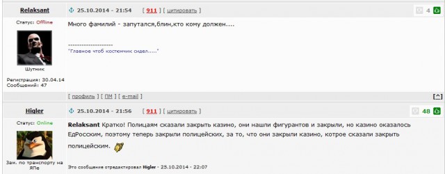 Смешные комментарии с нашего ЯПа!