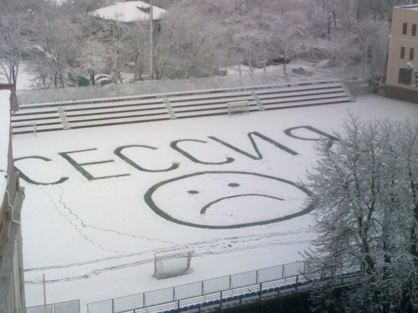 Напоминание