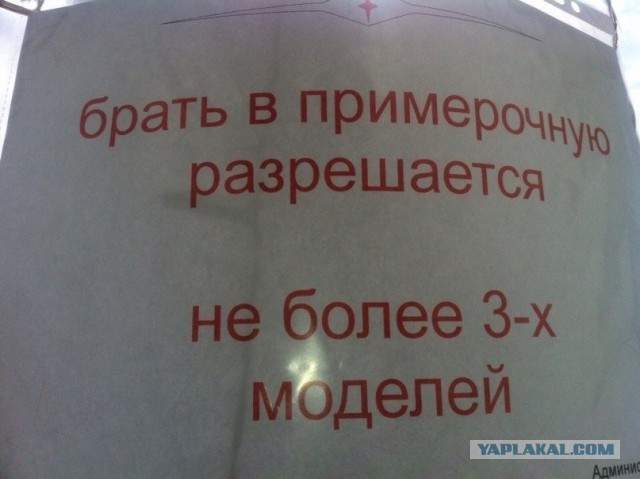 Разные разности с телефона