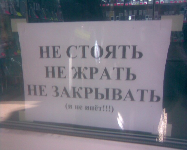 Приколы из моего города