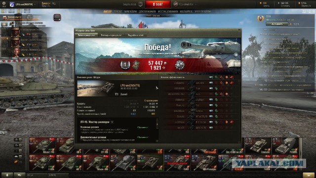Wargaming 22