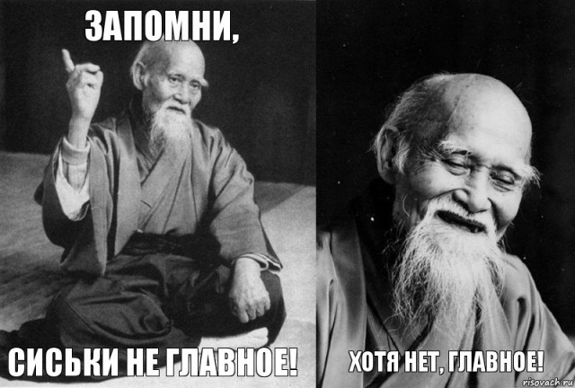Бильярдистка