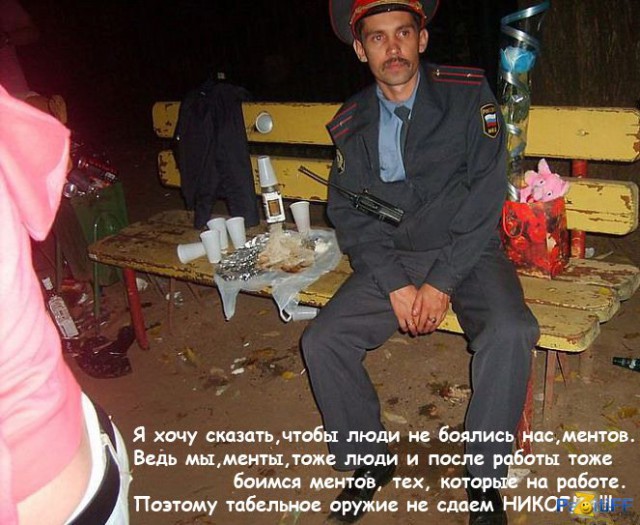 Водитель задержал пьяную сотрудницу ГИБДД!