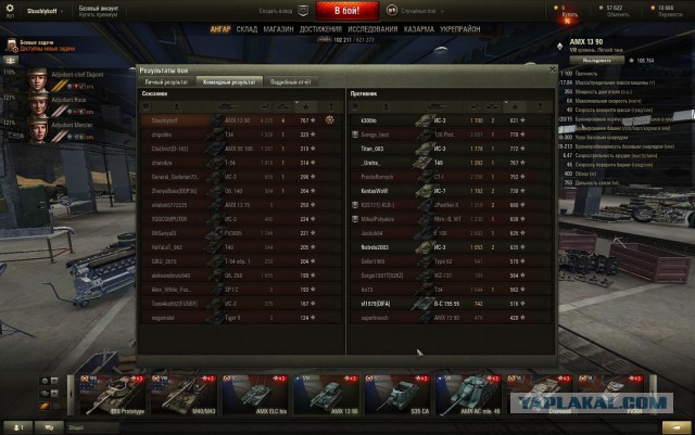 Wargaming 29