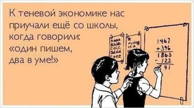 Картинки на пятницу