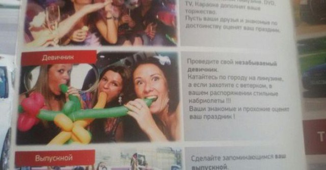 35 причин не отпускать свою невесту на девичник