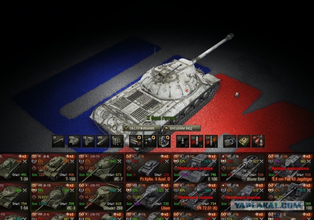 Wargaming 30!