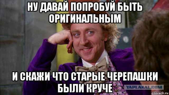 Первый трейлер Черепашек-Ниндзя 2