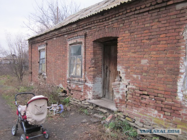 И даже так люди умудряются жить...