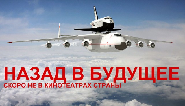 Воровство в Космических масштабах - полный ГЛОНАСС