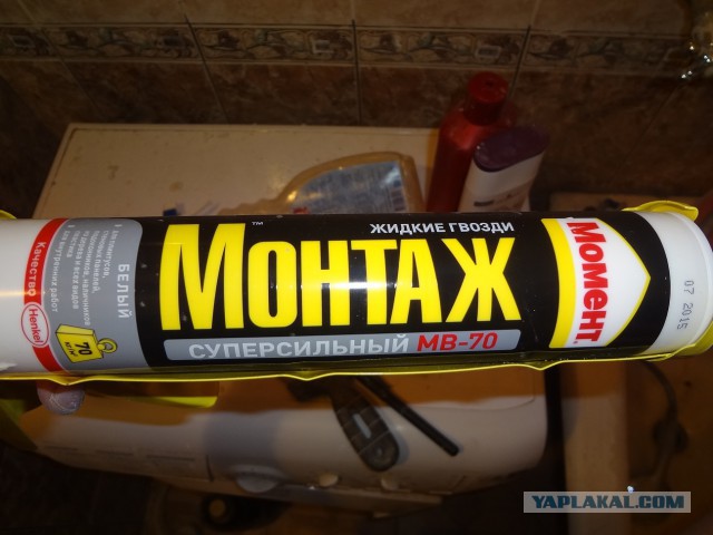 Новая ванная