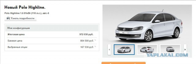 Новая Lada за 700 тысяч рублей - Lada Xray с 1.8L