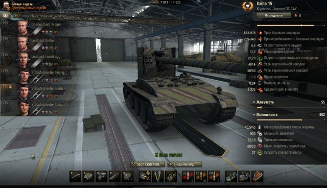 Wargaming 35