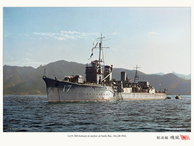Война на море 1940-41 г