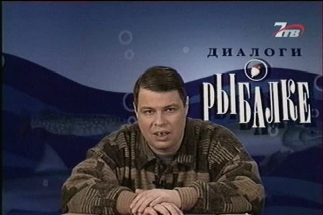 Fishbras или рыба вместо лифчика