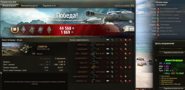 Wargaming 37