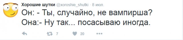 Смешные комментарии 24.07.2016