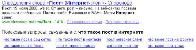 ФСБ возбудила уголовное дело о призывах к выходу Калининграда из состава РФ