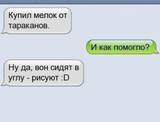 Знакомые купили отпугиватель от тараканов