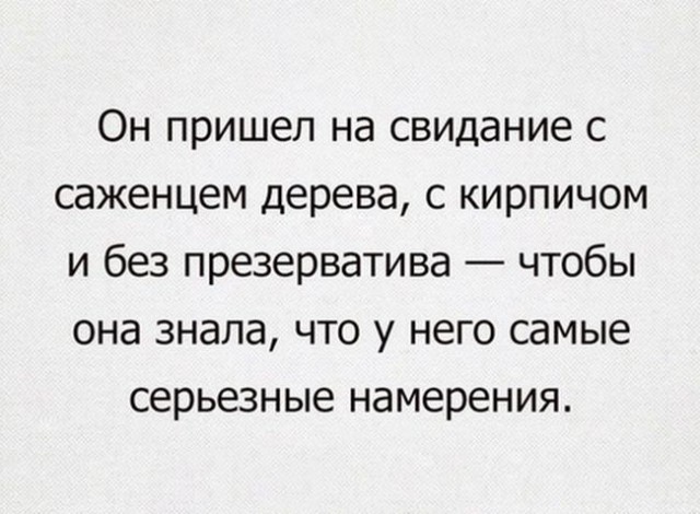 Картинки и приколы из сети