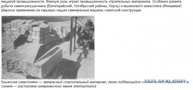 Кто и когда строил древние города?