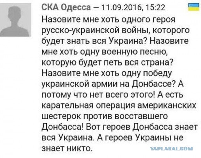 В Донбассе убит Герой Украины